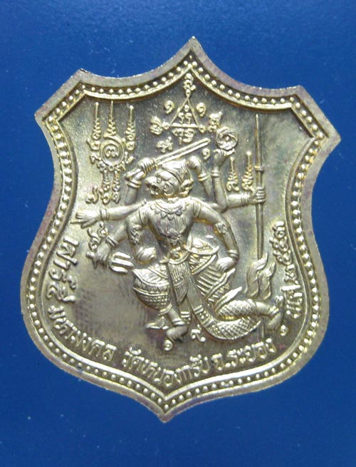 (3) เหรียญโลห์ หนุมานแปดกรเรืองฤทธิ์ ลพ.สาคร ปี 2553 เนื้อระฆังแตก หมายเลข 795 - 2