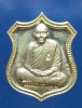 (12) เหรียญโลห์ หนุมานแปดกรเรืองฤทธิ์ ลพ.สาคร ปี 2553 เนื้อระฆังแตก หมายเลข 765
