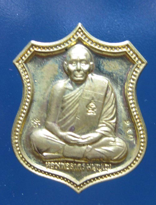 (12) เหรียญโลห์ หนุมานแปดกรเรืองฤทธิ์ ลพ.สาคร ปี 2553 เนื้อระฆังแตก หมายเลข 765 - 1