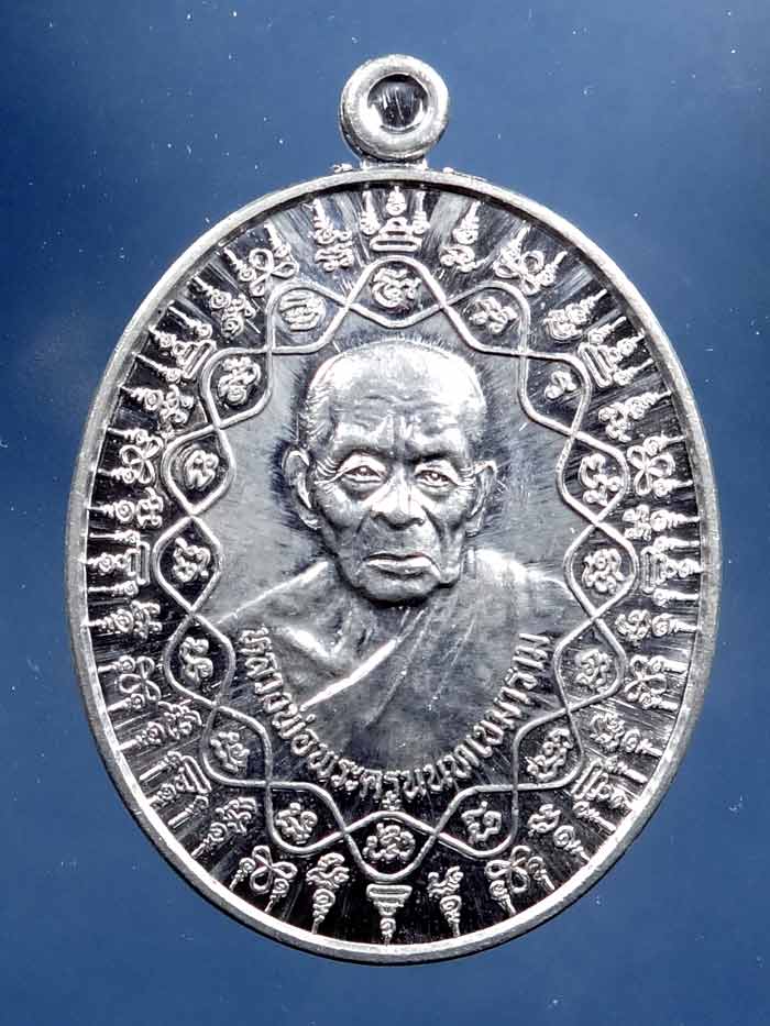 เหรียญคู่ชีวิต เนื้อตะกั่ว ลป.หยุด วัดปรางค์หลวง จ.นนทบุรี No.1074 - 1