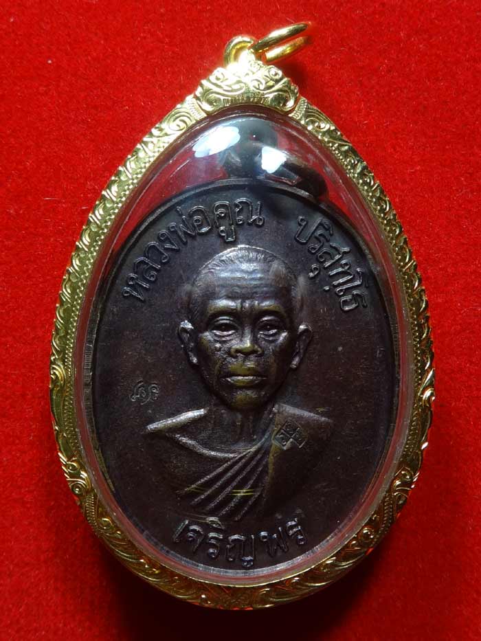 (4) หลวงพ่อคูณ พิมพ์เจริญพรล่างครึ่งองค์ (นิยม บล๊อคทองคำ) เนื้อทองแดง ปี36 เลี่ยมทอง - 1