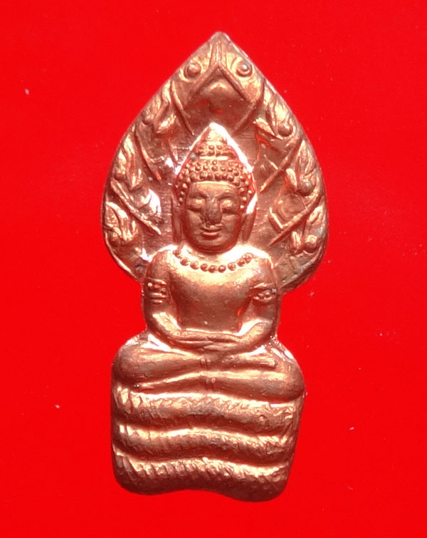 (2) ลพ.คูณ วัดบ้านไร่ ปรกใบมะขาม รุ่นเสาร์ห้า รุ่นคูณพันล้าน ปี 2537 เนื้อทองแดง... - 1