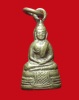 (2) พระกริ่งเล็ก หลวงพ่อโสธร เนื้อทองเหลือง ปี 2512 วัดโสธรวรารามวรวิหาร จ.ฉะเชิงเทรา