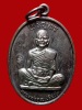 (4) เหรียญเจริญพรเต็มองค์ บล็อคแรก ประคตมน หนังสือโค้ง ผิวปรอท โค๊ตนะ ปี 2536