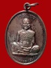 (5) เหรียญเจริญพรเต็มองค์ บล็อคแรก ประคตมน หนังสือโค้ง ผิวปรอท โค๊ตนะ ปี 2536