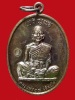 (7) เหรียญเจริญพรเต็มองค์ บล็อคแรก ประคตมน หนังสือโค้ง ผิวปรอท โค๊ตนะ ปี 2536