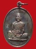 (11) เหรียญเจริญพรเต็มองค์ บล็อคแรก ประคตมน หนังสือโค้ง ผิวปรอท โค๊ตนะ ปี 2536
