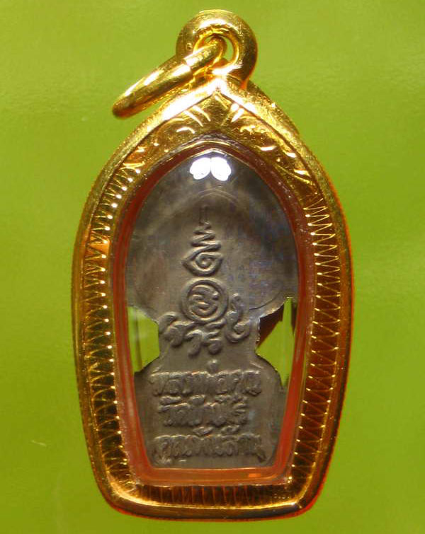 (1) ลพ.คูณ วัดบ้านไร่ ปรกใบมะขาม รุ่นเสาร์ห้า รุ่นคูณพันล้าน ปี 2537 เนื้อนวะ เลี่ยมทองพร้อมบูชา - 2