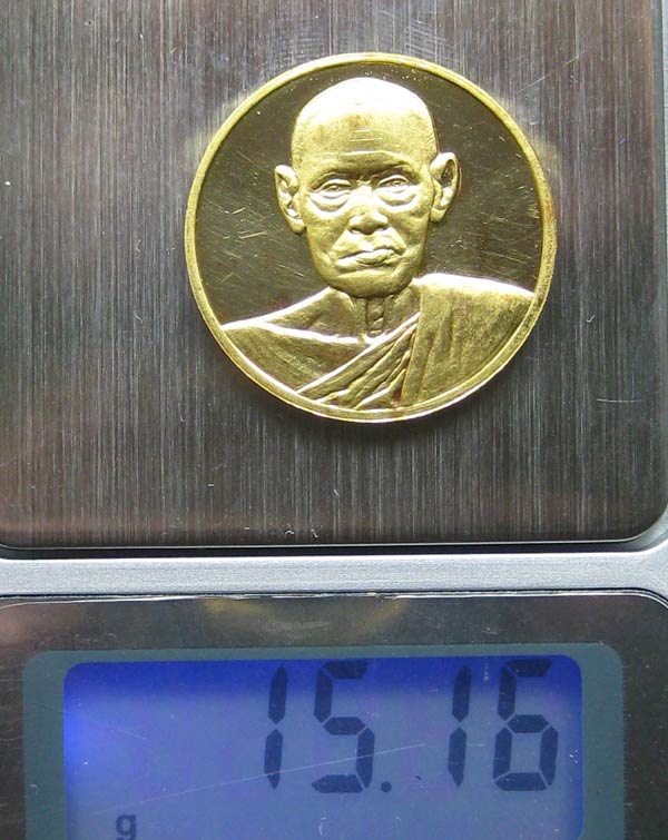 เหรียญวัดระฆัง อนุสรณ์ 122 ปี สมเด็จพระพุฒาจารย์ (โต พรหมรังสี) พิมพ์ใหญ่ เนื้อทองคำ ขนาด 2.5 ซ.ม - 4