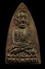 หลวงปู่ทวดสร้าง ร.พ.โคกโพธิ์ปี39 เนื้อนวะแก่เงินองค์ที่2
