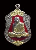 เหรียญเสมา หลวงปู่ทิม วัดละหารไร่ รุ่นมงคลศิลาฤกษ์ ปี37 กะไหล่เงิน+ทอง ลงยาแดง