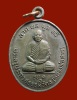 เหรียญหลวงพ่อสาย วัดตะเคียนราม เนื้อนวะโลหะ ปี 2547