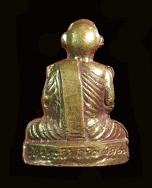 รูปเหมือนปั๊ม พระอาจารย์วัน มะนะโส วัดชัยประสิทธิ์ จ.ตรัง รุ่น ๒ - 2
