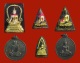 ชุดพระผงและเหรียญ วัดใหม่บ้านดอน นครราชสีมา 