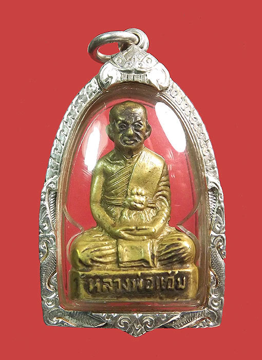 รูปเหมือนปั๊ม หลวงพ่อแช่ม หลังเลข ๑ วัดฉลอง จ.ภูเก็ต ปี 2512 - 1