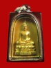 สมเด็จหลังรูปเหมือนหลวงพ่อผัน วัดอรัญญิการาม(โนนหมากมุ่น) อ.ตาพระยา จ.สระแก้ว