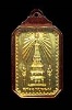 เหรียญพระธาตุพนม ปี18 กะไหล่ทองเดิมๆสวยๆ