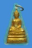 หลวงพ่อพระใสพิมพ์ฐานสูง เลี้ยมเดิมๆ