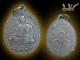 เหรียญทิ้งทวน รุ่น4 หลวงปู่เรือง 