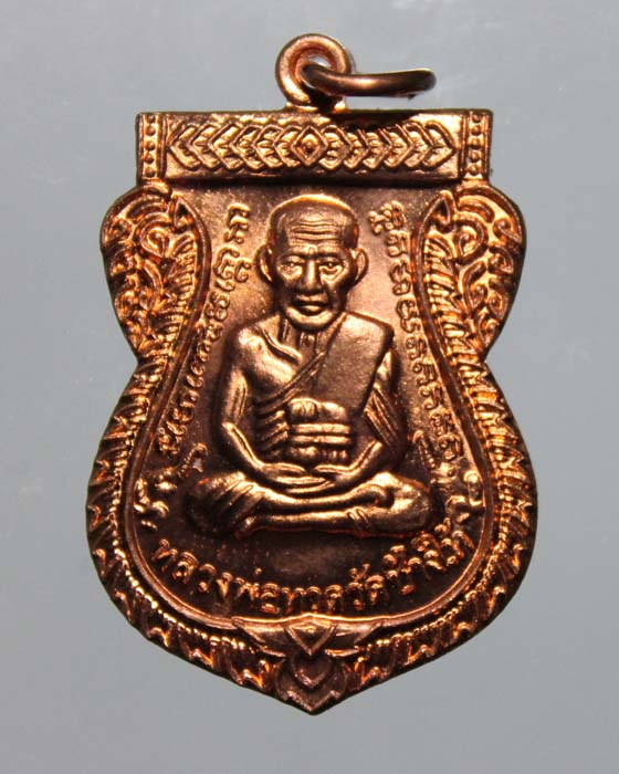 หลวงพ่อทวด เสาร์ห้า มหามงคล 100 ปี อาจารย์ทิม  - 1