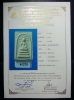 พร้อมใบCERTIFICATE...พระสมเด็จปรกโพธิ์ วัดบางขุนพรหม ปี2517 เนื้อผง กรุงเทพ
