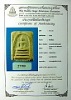 พร้อมใบCERTIFICATE.....สมเด็จเผ่า พิมพ์ใหญ่ วัดอินทรวิหาร ปี2495 กรุงเทพ (สร้างโดยพระครูสังฆ์ วัดอิน