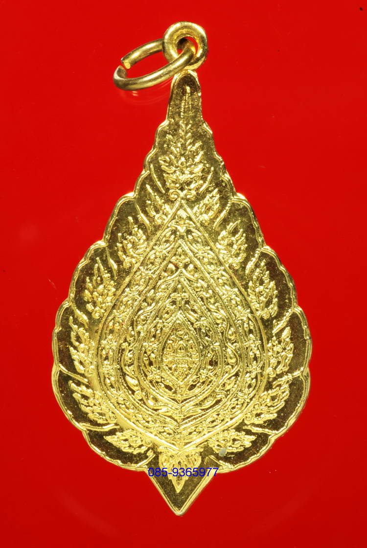 เหรียญพัดยศรุ่นแรก หลวงปู่เทสก์ เทสรังสี หินหมากเป้ง ปี2528 ผิวกะหลั่ยทอง หนองคาย - 1