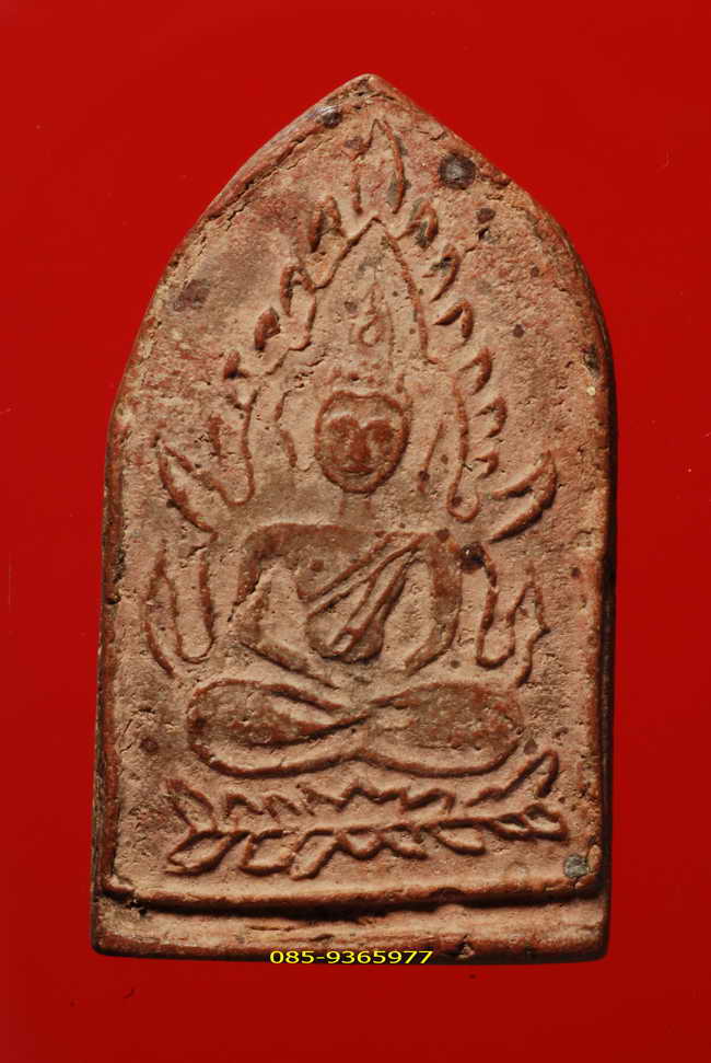 พร้อมใบประกวดติดที่3.....พระพุทธชินราช หลวงพ่อหม่น วัดคลองสิบสอง(วัดพระยาปลา) ปี2463 เนื้อผง ปทุมธาน - 2