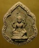 ลป.ทิม วัดระหารไร่ปลุกเสก .....พระอิศวร วัดโกรกแก้ววงพระจันทร์ เนื้อผง ระยอง