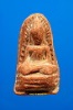 พิธีเดียวกับกริ่งตากสิน.....พระรอด ค่ายอดิศร ปี2514 เนื้อดิน สระบุรี