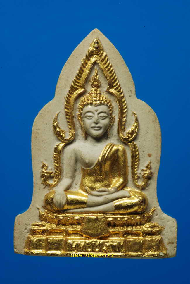 พระพุทธชินราช ทาทอง เจ้าคุณนร วัดเทพศิรินทร์ ออกวัดอินทร์ประชาราษฎร์ ปี2513 เนื้อผง ปราจีนบุรี - 1