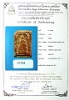พร้อมใบCERTIFICATE.....พระสมเด็จ พิมพ์ฐานคู่ หลวงพ่อโหน่ง วัดคลองมะดัน เนื้อดิน สุพรรณ
