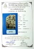 พร้อมใบCERTIFICATE.....พระนาดูนตัดเก้า กรุเก่า วัดพระธาตุนาดูน เนื้อดิน มหาสารคาม