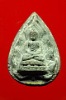 เนื้อหายากส์.....พระสมเด็จตรัสรู้ พุทธคยา วัดทุ่งเสรี ปี 2519 กทม. เนื้อผงใบลาน