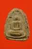 สมัยรัชกาลที่3.....พระสมาธิเล็ก(สุดในกรุนี้) กรุวัดราชนัดดา เนื้อดิน กรุงเทพ