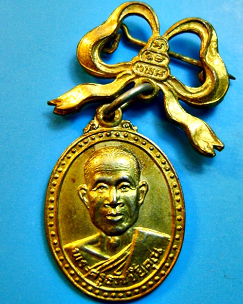 เหรียญพระครูธวัชชัยคุณ เนื้อทองแดงกะไหล่ทอง ปี25 วัดอุ่มเม่า สวยพร้อมเข็มกลัดตุ้งติ้งเดิม จ.ร้อยเอ็ด - 1