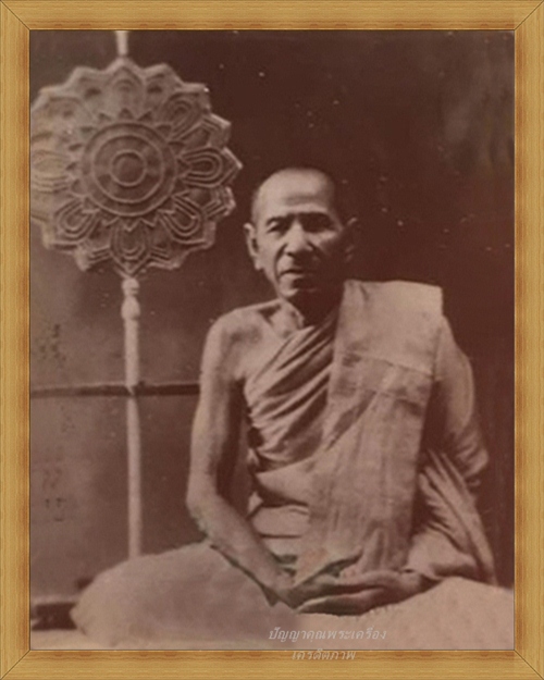 รูปหล่อรุ่นแรก พระครูวิจิตรปัญญาคุณ เนื้อทองแดง วัดหนองเต่า จ.ร้อยเอ็ด - 5