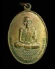 เหรียญรุ่นแรก พระครูวิจิตรปัญญาคุณ เนื้อทองแดงกะไหล่ทอง วัดหนองเต่า จ.ร้อยเอ็ด (9)