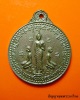 เหรียญร้อยเอ็ดพระยา พลาญชัย19 เนื้อทองแดงกะไหล่ทอง  วัดบูรพาภิราม เมืองร้อยเอ็ด เกจิสายอีสานปลุกเสก