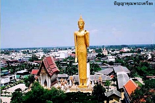 เหรียญร้อยเอ็ดพระยา พลาญชัย19 เนื้อทองแดงกะไหล่ทอง วัดบูรพาภิราม เมืองร้อยเอ็ด เกจิสายอีสานปลุกเสก - 3