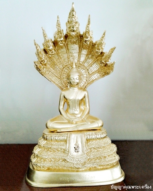 พระบูชา พระพุทธเกษตร์รักษา ปางนาคปรก หน้าตัก5นิ้ว เนื้อทองเหลือง ปี 2555 กทม. - 1