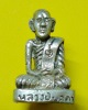รูปเหมือน พระครูวิจิตรปัญญาคุณ เนื้อเงิน วัดหนองเต่า จ.ร้อยเอ็ด
