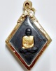 เหรียญหล่อหลวงปู่เอี่ยม เนื้อแร่บางไผ่ ฝังแผ่นยันต์ทองคำแท้ รุ่นมหาลาภ วัดนครอินทร์ จ.นนทบุรี