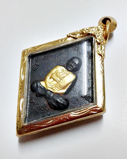 เหรียญหล่อหลวงปู่เอี่ยม เนื้อแร่บางไผ่ ฝังแผ่นยันต์ทองคำแท้ รุ่นมหาลาภ วัดนครอินทร์ จ.นนทบุรี - 3
