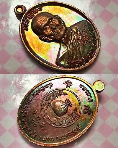 เหรียญเจริญพร มหาลาภ หลวงพ่อทบ วัดชนแดน เนื้อทองแดงรมมันปู ปี2560 โค๊ต ๙ เลเซอร์ กล่องเดิม - 3