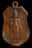เหรียญหลวงพ่อธรรมจักร วัดเขาธรรมามูล จ.ชัยนาท พ.ศ.2461 พิมพ์หน้าใหญ่หลวงปู่ศุขปลุกเสก