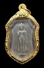 เหรียญหลวงพ่อธรรมจักร วัดเขาธรรมามูล จ.ชัยนาท พ.ศ.2461 เนื้อเงิน หายาก
