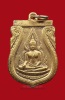 เหรียญพระพุทธชินราช อินโดจีน วัดสุทัศนเทพวราราม พ.ศ.๒๔๘๕ กะไหล่ทอง สวยเดิมๆ...