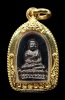 พระชัยวัฒน์สุจิตโต วัดบวรนิเวศวิหาร พ.ศ.๒๔๙๕-๙๖