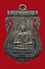 เหรียญพระพุทธชินราช สมเด็จพระสังฆราช (อยู่) วัดสระเกศ พ.ศ.๒๔๗๕ เนื้อเงิน สวยเดิม หายาก